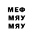 Еда ТГК марихуана Alfredo Marquez