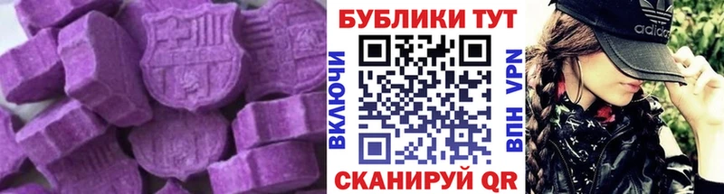 hydra как зайти Шлиссельбург Ecstasy Philipp Plein