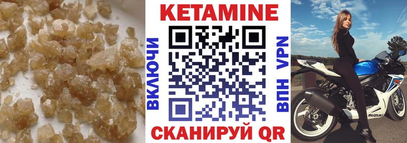 Кетамин VHQ  хочу   Шлиссельбург 