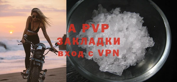 ALPHA-PVP Лихославль