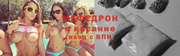 меф Абинск
