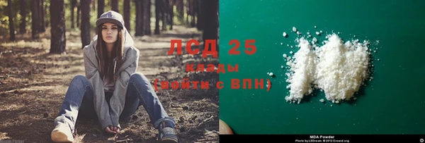 меф Абинск