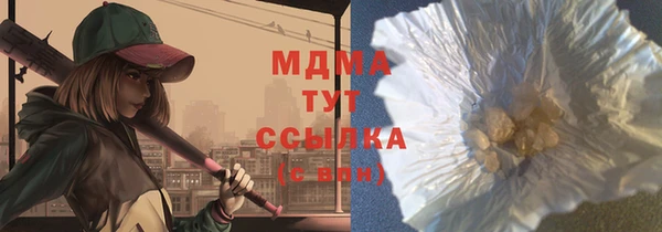 меф Абинск