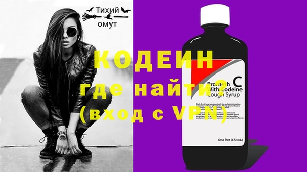 мдма Ессентукская
