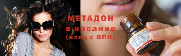 бутик Абдулино