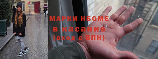 бутик Абдулино