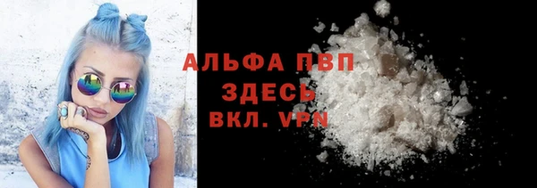 бутик Абдулино