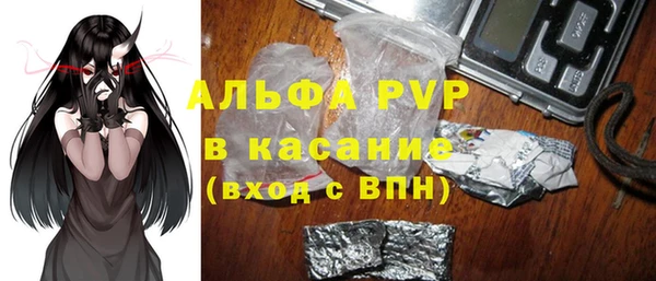 меф Абинск