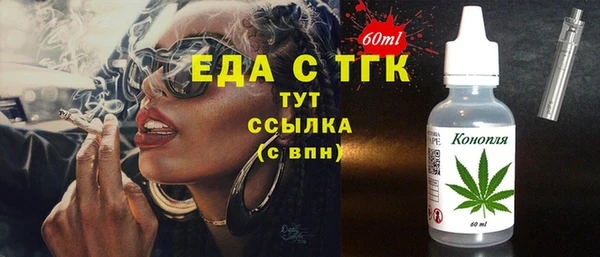крисы Лиски