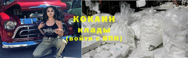 меф Абинск