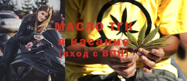 дистиллят марихуана Абаза