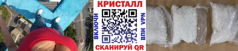 Первитин Methamphetamine  Шлиссельбург 