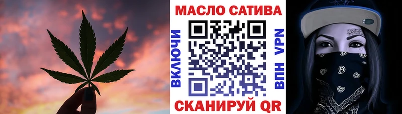 Дистиллят ТГК концентрат Шлиссельбург