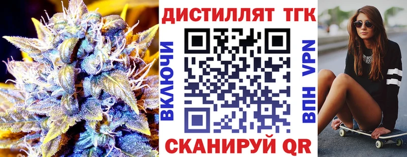 наркота  Шлиссельбург  Дистиллят ТГК THC oil 
